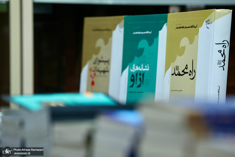 مراسم سالگرد ارتحال آيت الله سيد رضا صدر