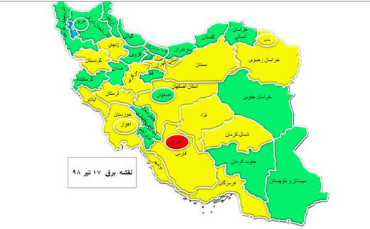 استان چهارمحال وبختیاری صدر نشین محدوده سبز مصرف برق در کشور