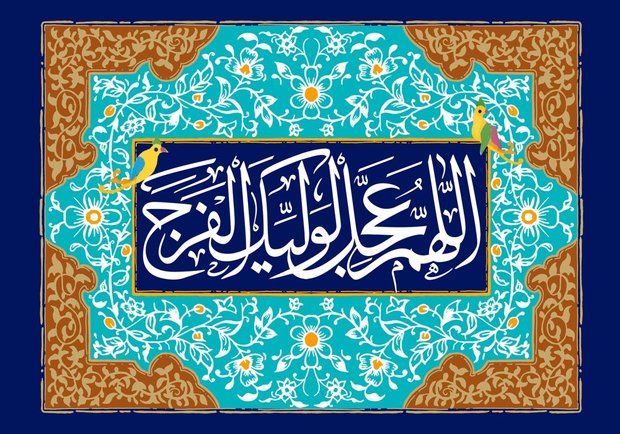 افضل اعمال امت پیامبر خاتم(ص) چیست؟ آیت الله کشمیری پاسخ می‌دهد