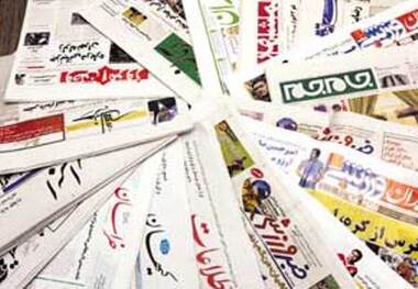 نقش رسانه ها در تحقق اهداف مدیریت شهری