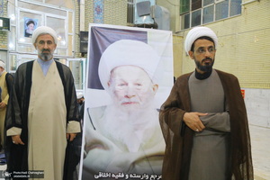 مراسم ترحیم آیت الله العظمی محفوظی (ره) در مسجد رفعت قم