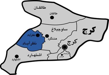 تغییر نام شهرستان نظرآباد به شور عمومی گذاشته شد