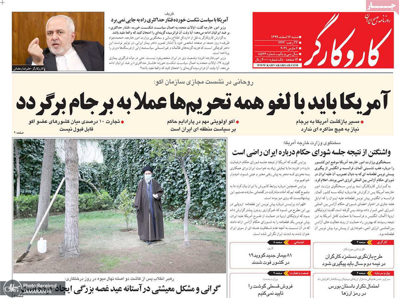 گزیده روزنامه های 16 اسفند 1399