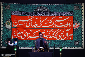 عرض ارادت اهالی رسانه و فرهنگ به ساحت مقدس حضرت سیدالشهدا(ع)