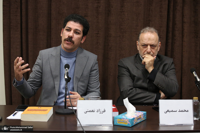 نشست نقد و بررسی کتاب «نبرد قدرت در ایران در دوره جمهوری اسلامی»