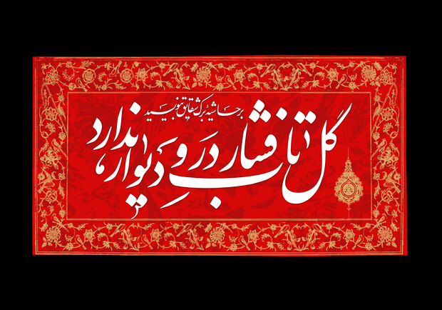 آیا امکان زیارت مزار حضرت صدیقه طاهره(س) پیش از ظهور وجود دارد؟