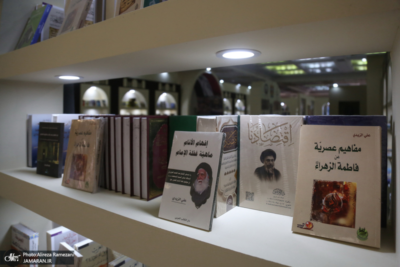 سی و ششمین نمایشگاه بین المللی کتاب تهران-۱