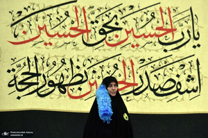 چهارمین شب عزاداری حضرت اباعبدالله الحسین (ع) در حرم امام خمینی