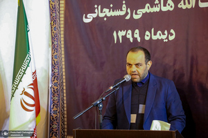 مراسم افتتاح سرای فرهنگ و قرآن آیت الله هاشمی رفسنجانی در قم
