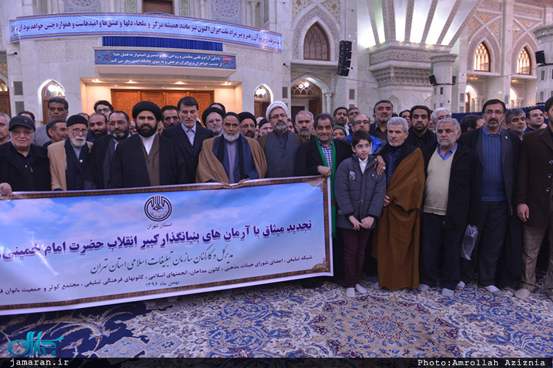 تجدید میثاق وزارتخانه ها، اصناف، نهادها، سازمان ها و اقشار مختلف مردم با آرمان های امام خمینی(س)-5