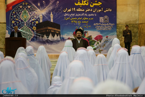 جشن تکلیف دانش آموزان دختر منطقه 19 تهران در حرم مطهر امام خمینی(س) 