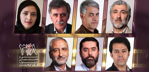 معرفی هیأت انتخاب فیلم‌های سینمایی جشنواره فیلم فجر ۳۸
