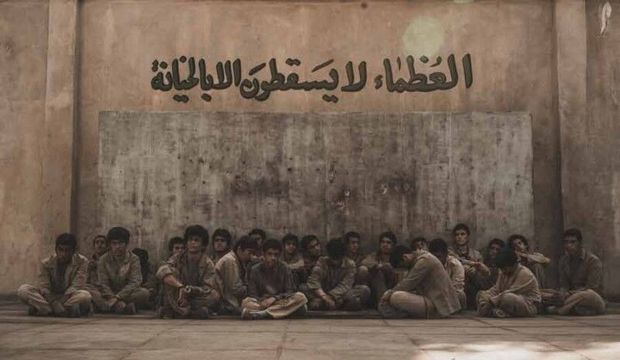 جشنواره فیلم فجر در اهواز  با &quot;بیست و سه نفر&quot; آغاز شد