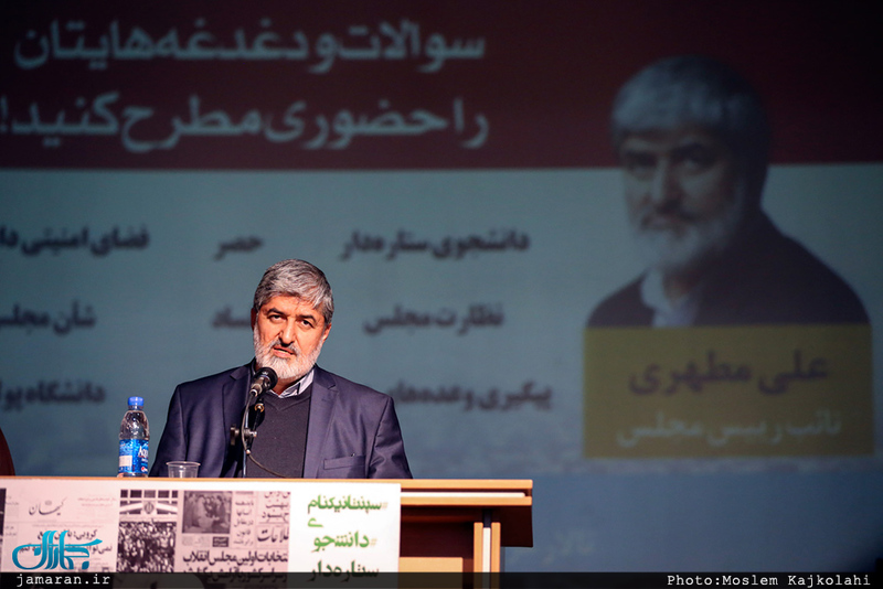 نشست مجلس مردمی، از متن تا تحقیق با حضور علی مطهری و احمد مازنی 