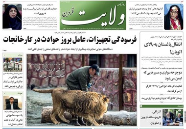 دوچرخه ‌سواری و مسیرهایی که ایمن‌ می‌شود