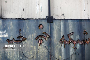 تصاویری از ساختمان شیشه‌ای سازمان صدا و سیما پس از تجاوز وحشیانه رژیم صهیونیستی