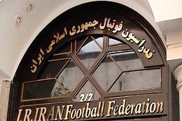 انتخابات فدراسیون فوتبال 25 اسفند برگزار نخواهد شد