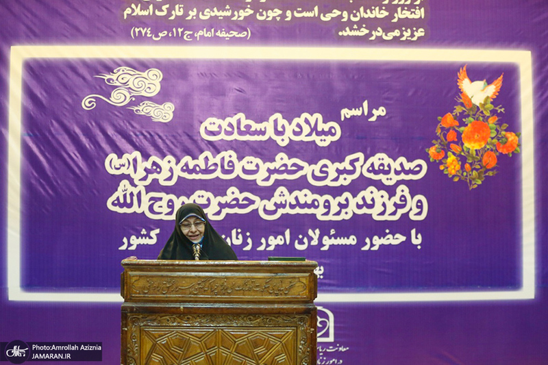 مراسم میلاد حضرت فاطمه زهرا (س) و امام خمینی (ره) در حرم بنیانگذار جمهوری اسلامی ایران