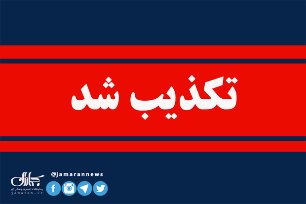 آسیب به مولدهای برق کیش تکذیب شد
