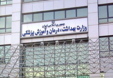 واکنش مدیرکل همکاری های بین‌الملل وزارت بهداشت به تحریم دارویی امریکا علیه ایران