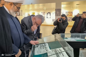 تجدید میثاق رییس سازمان قضایی نیروهای مسلح با آرمان‌های امام راحل