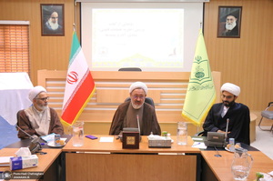 رونمایی از کتاب بررسی «نظریه خطابات قانونی»