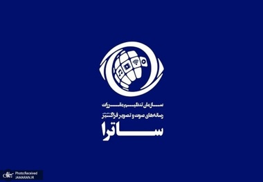 کنایه‌ی معاون ساترا به مدیران ارشاد: خدا را شکر ما هستیم! ساترا توانسته فرصت نمایش خانگی برای امرار معاش هنرمندان عزیز را باز نگاه دارد!