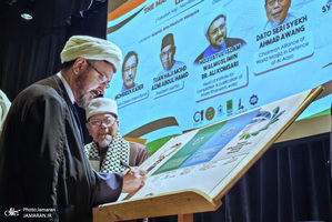 مراسم رونمایی از «جایزه جهانی امام خمینی» در مالزی