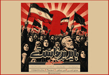 «باید برخاست» حامد زمانی منتشر شد+ صوت