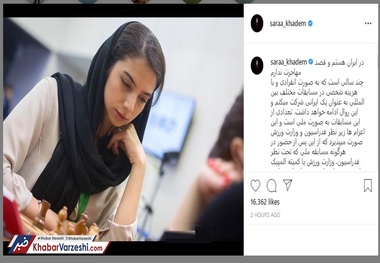 سارا خادم الشریعه: نمیگذارند، نمیفهمند و نخواهند فهمید!