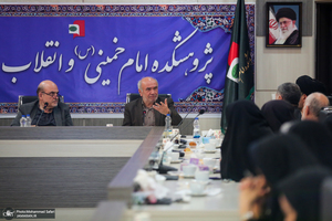 نشست پژوهشکده