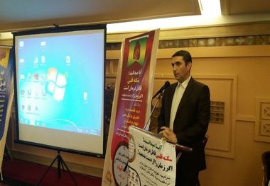 طرح تحول سلامت بزرگترین دستاورد انقلاب اسلامی است