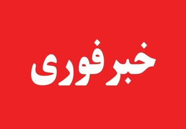 انفجار در شیراز/ احتمال حمله هوایی