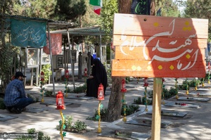 مراسم میهمانی لاله‌ها