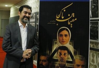 نامه امانوئل اشمیت برای شهاب حسینی