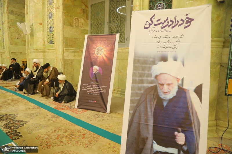 مراسم شانزدهمین سالگرد ارتحال آیت الله بهجت‎ (ره) در قم