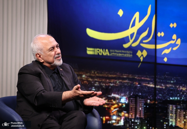 ظریف: وقتی دنبال نفوذ می‌گردیم ببینیم چه کسی دارد حرف اسرائیل را می‌زند/ فراموش نکنیم که در محضر رهبر معظم انقلاب و به درخواست ایشان، مداح اهل بیت سرود «ای ایران» را می‌خواند/ رئیس جمهور با اینکه در لیست ترور است ولی فرار نمی‌کند