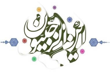 چرا در قیامت ندا می دهند