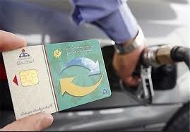 تعویض رمز 45 هزار کارت سوخت قدیمی در همدان