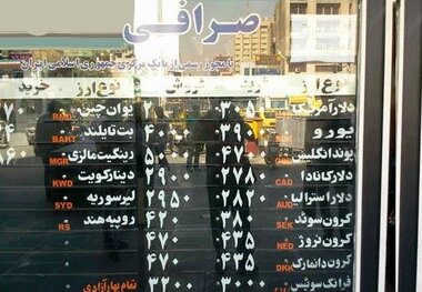 زمان حذف صرافی‌ها از معاملات ارزی اعلام شد