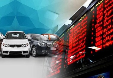 خبر خوب برای خریداران خودرو از بورس کالا/ پرداخت خسارت به خاطر تاخیر در تحویل