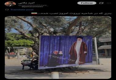 تصویری از رهبر انقلاب در بیروت + عکس