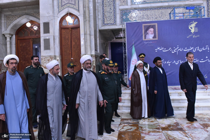 تجدیدمیثاق با آرمان‌های امام خمینی (س) به‌مناسبت گرامیداشت هفته عقیدتی سیاسی در سپاه و بسیج