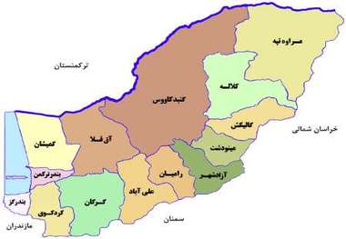 رویدادهای خبری روز پنجشنبه ،11آبان 96 گلستان