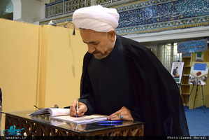 غرفه موسسه تنظیم و نشر آثار امام خمینی(س) در نمایشگاه بین المللی قرآن کریم