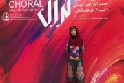 گروه کرال فرهنگیان کرمان رتبه دوم جشنواره همسرایان را از آن خود کرد
