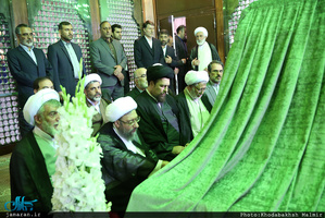 تجدید میثاق مسئولان عالی قضایی با آرمان های امام راحل؛ 