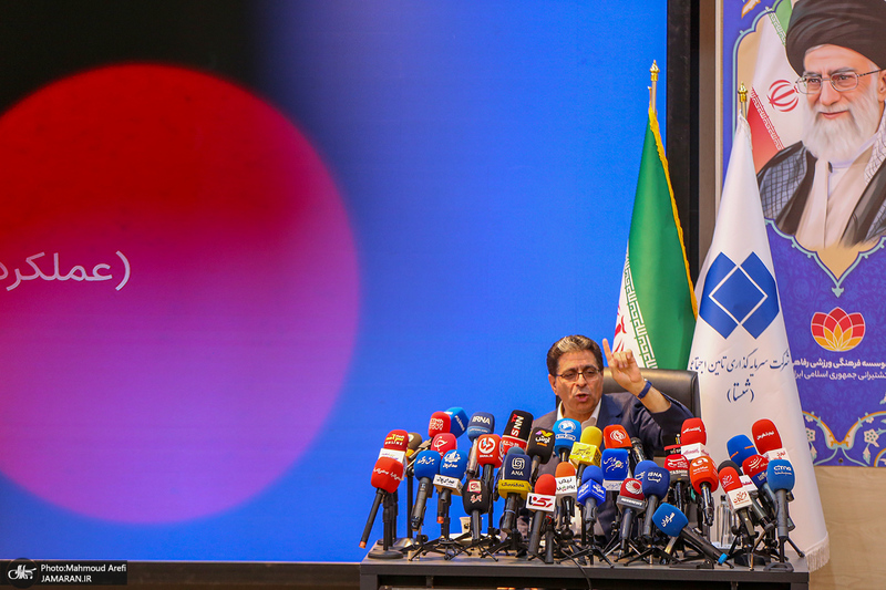 نشست خبری مدیرعامل شستا