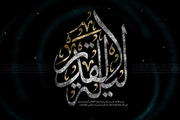 دانلود فایل صوتی زیارت امام حسین در شب های قدر/ میثم مطیعی