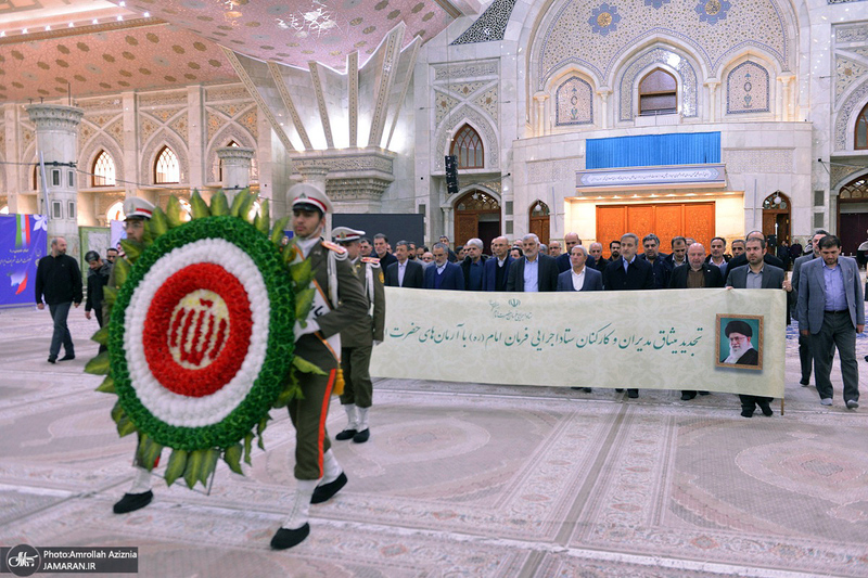 تجدید میثاق رئیس، معاونان و کارکنان ستاد فرمان اجرایی حضرت امام با آرمان های بنیانگذار جمهوری اسلامی